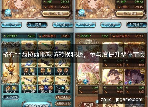 格布雷西拉西耶攻防转换积极,参与度提升整体节奏 格布雷西拉西耶攻防转换积极,参与度提升整体节奏